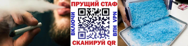 Где найти наркотики Мурманск АМФЕТАМИН МЕФ ГАШИШ Марихуана Галлюциногенные грибы APVP