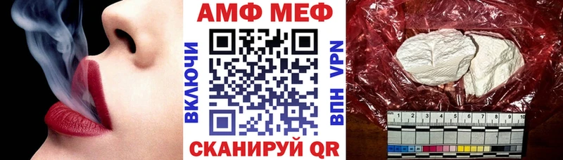 Амфетамин VHQ  Мурманск 