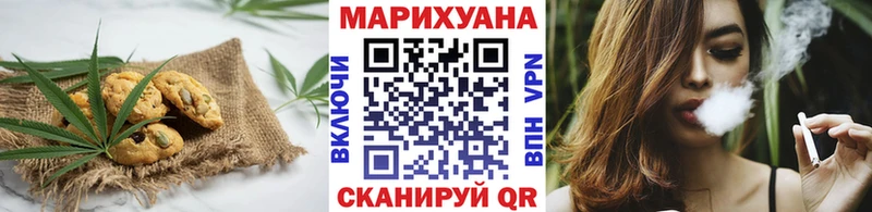 Еда ТГК конопля  Мурманск 