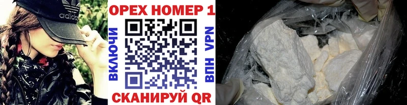 наркошоп  hydra ТОР  COCAIN 98%  мориарти клад  Мурманск 