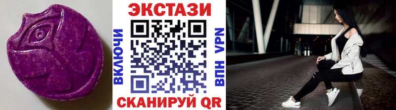 Экстази таблы магазин продажи наркотиков Мурманск