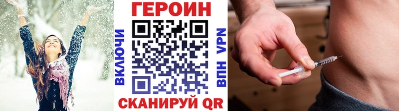 дарнет шоп  Мурманск  ГЕРОИН афганец 