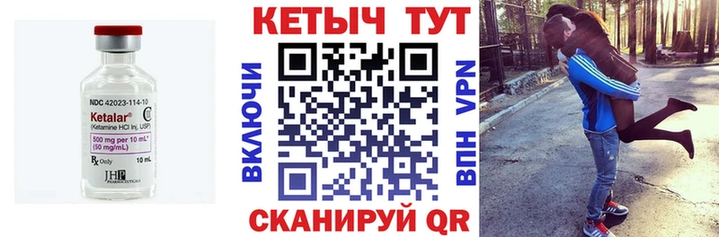 КЕТАМИН VHQ  MEGA онион  Мурманск 