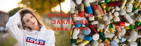 соль ск Бронницы