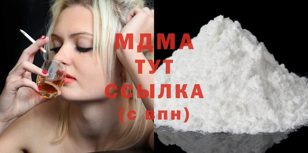 прущие грибы Богородск