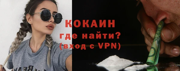 не бодяженный Богородицк