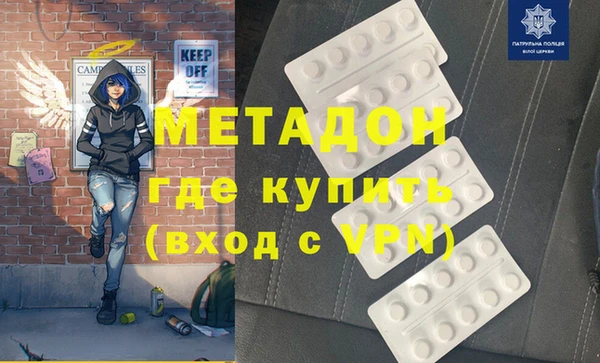 прущие крисы Бугульма