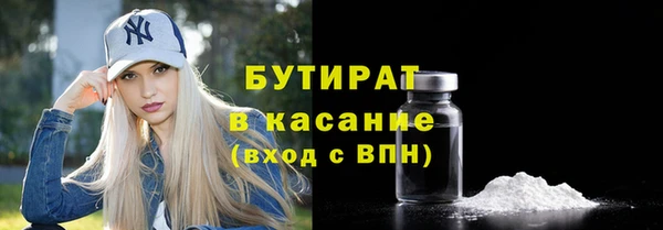 прущие грибы Богородск