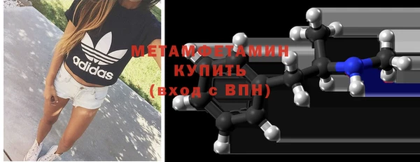 соль ск Бронницы