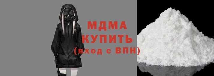 прущие грибы Богородск
