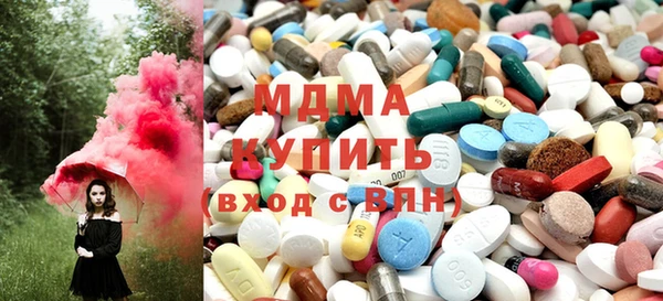 соль ск Бронницы