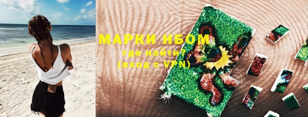 соль ск Бронницы