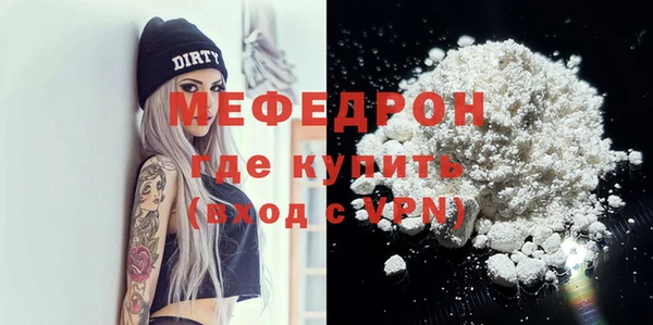 не бодяженный Богородицк