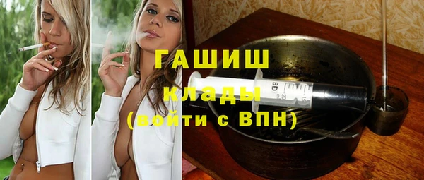 прущие грибы Богородск