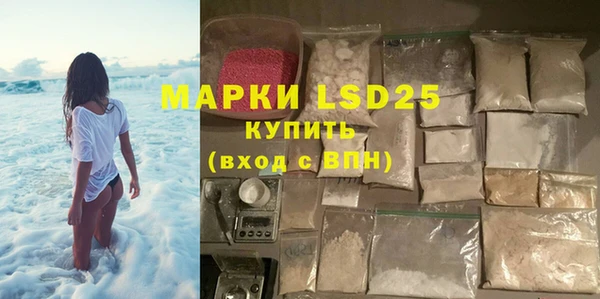 прущие крисы Бугульма