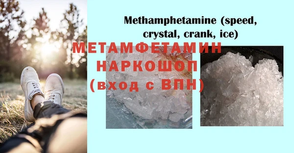 прущие крисы Бугульма