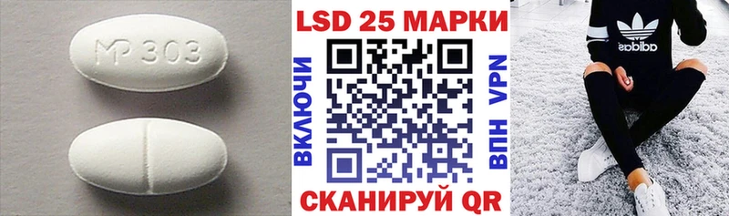 ЛСД экстази кислота  как найти закладки  Мурманск 