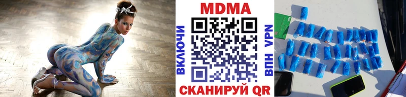 mega вход  Мурманск  MDMA молли  купить наркоту 