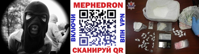 наркотики  Мурманск  гидра как войти  МЕФ 4 MMC 