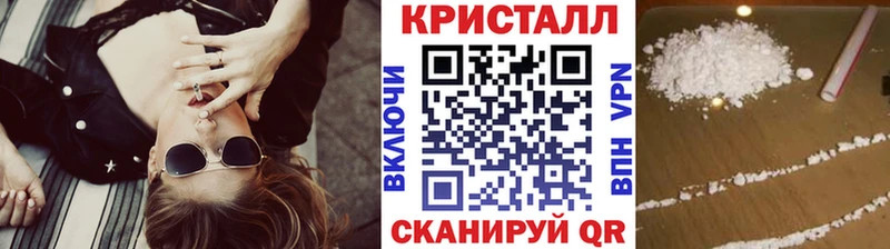 купить закладку  Мурманск  ссылка на мегу tor  Первитин кристалл 