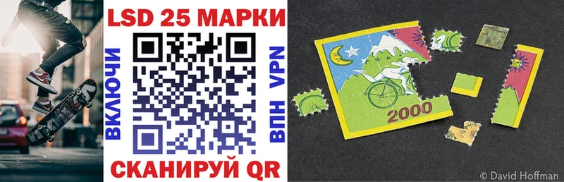 продажа наркотиков  Мурманск  Наркотические марки 1500мкг 