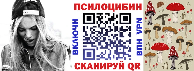 Галлюциногенные грибы мухоморы  Мурманск 